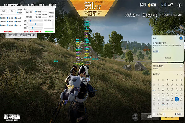 CF外设辅助多少钱透视自瞄效果